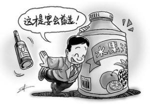 無酒精聚餐 無酒精聚餐