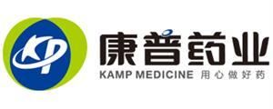 康普藥業股份有限公司 康普藥業股份有限公司
