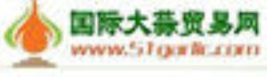 國際大蒜貿易網 國際大蒜貿易網