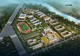 禹州市實驗高級中學 禹州市實驗高級中學