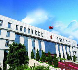 墨江哈尼族自治縣人民法院 墨江哈尼族自治縣人民法院