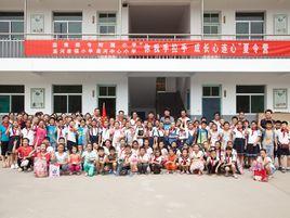 山東省淄博師專附屬國小 山東省淄博師專附屬國小