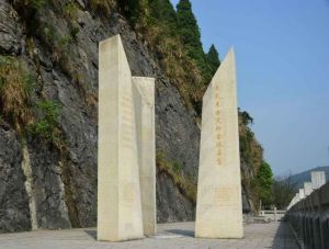 花垣金釘子一角