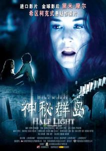 《神秘群島》 《神秘群島》