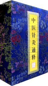 陰血不足證 陰血不足證