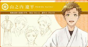 弦音-風舞高中弓道部-[綾野ことこ創作輕小說]