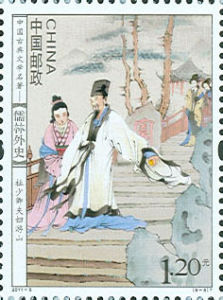 2011-5 杜少卿夫婦游山（6-5）T