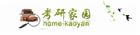 考研家園 LOGO