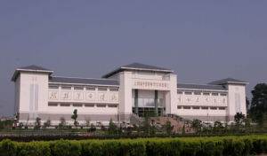 上饒集中營革命烈士紀念館