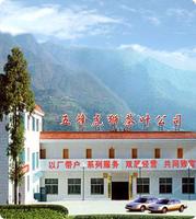 五峰虎獅茶葉有限責任公司 五峰虎獅茶葉有限責任公司