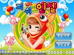 美眉射氣球 美眉射氣球