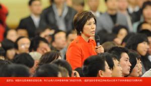 （圖）2009年兩會溫總理答記者問