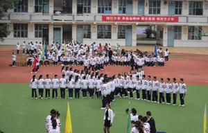 岳池縣城關中學