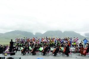 崑崙山交響音樂會 崑崙山交響音樂會