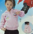 潮流的童童天地童裝 潮流的童童天地童裝