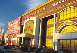 深圳寶安松寶大家具城 深圳寶安松寶大家具城