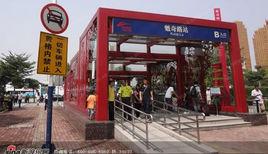 魁奇路站 魁奇路站