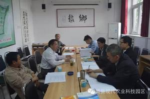 威縣農業局 威縣農業局