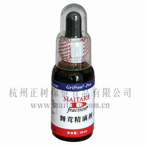 （圖）舞茸精滴劑