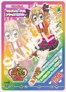 北神未海 北神未海