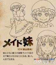 魔王勇者[川上泰樹著作的外傳漫畫]