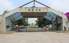 北海市長青公園 北海市長青公園