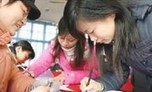 簽訂就業協定書