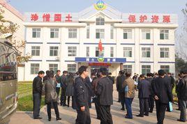 陝西省白水縣國土資源局 陝西省白水縣國土資源局