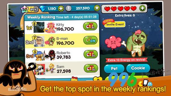 《LINE 跑跑薑餅人》螢幕截圖