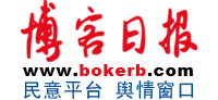 《部落格日報》Logo