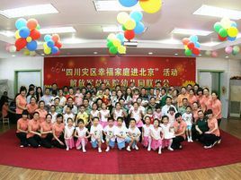 解放軍總醫院幼稚園 解放軍總醫院幼稚園