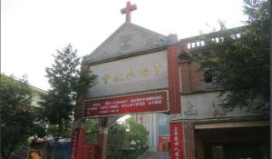 基督教泉南堂 基督教泉南堂