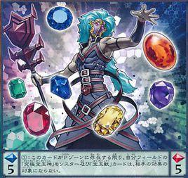 寶玉的先導者 寶玉的先導者