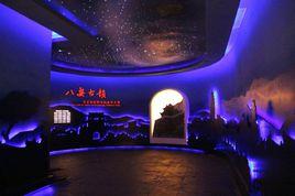 金華市博物館 金華市博物館