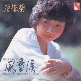 情如葉垂千萬縷 情如葉垂千萬縷