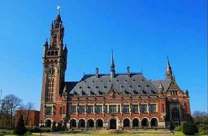 國際法院 國際法院