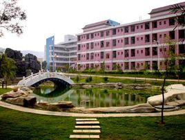 廣西象州縣中學 廣西象州縣中學