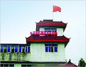 成都唐福珍自焚事件