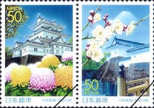 小田原城遺址 相關郵票