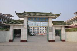 封開縣金裝鎮中心國小 封開縣金裝鎮中心國小