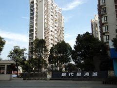 現代星洲城 現代星洲城