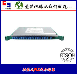 托盤式光分路器