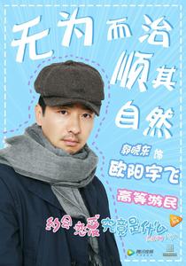 約會～戀愛究竟是什麼呢～[約會戀愛究竟是什麼]