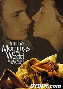 《黎明前的戀愛終結》 《黎明前的戀愛終結》