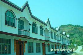 柏家村[四川省南充市嘉陵區白家鄉柏家村]