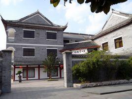 溪口博物館 溪口博物館