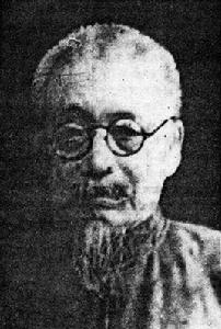 大同共和國 大同共和國