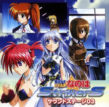 魔法少女奈葉StrikerS