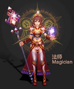 法師