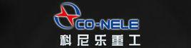 青島科尼樂重工有限公司 青島科尼樂重工有限公司